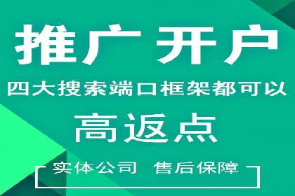 竞价推广与SEM托管结合，助力企业快速成长