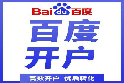 探索信息流广告的未来趋势及行业案例