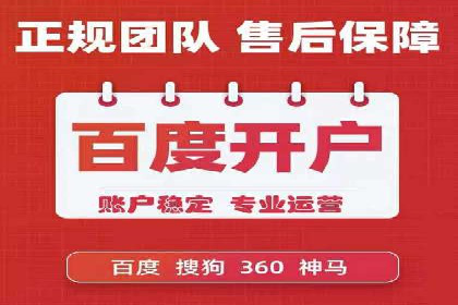 百度竞价包年推广效果：行业领先企业的成功之道