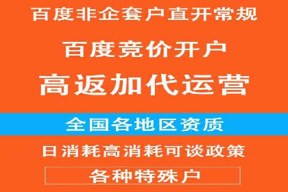 百度竞价案例：打造爆款广告