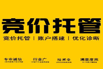 信息流广告投放案例分析：跨界合作